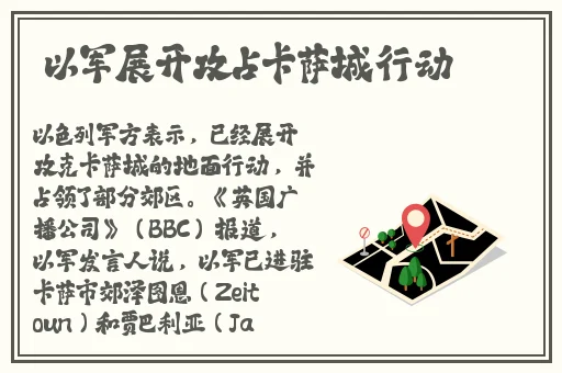 天美MV董小宛