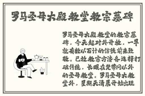 小洞饿了要喝牛奶
