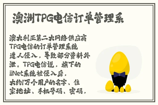 申鹤脸红羞涩流眼泪翻白眼