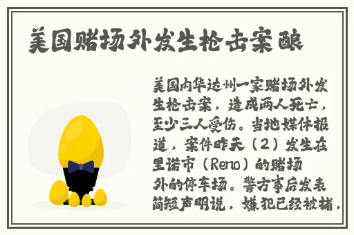 金刚杵汆肉莲全过程