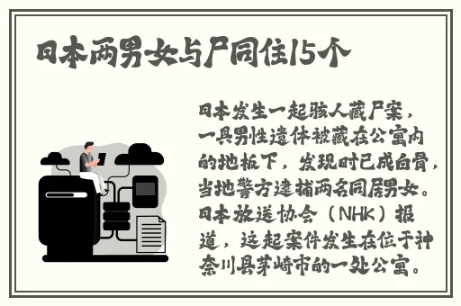 水仙影视