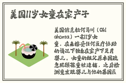 草莓视频app无限观看