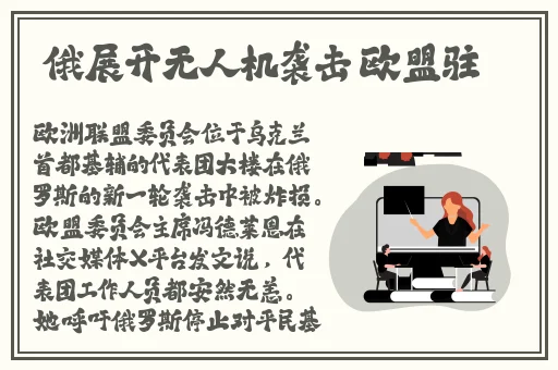 闲云吃旅行者的小坤坤