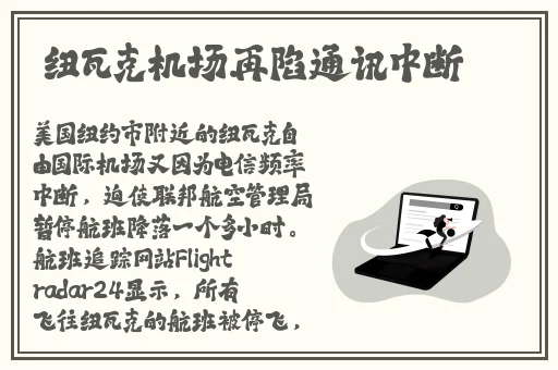 年轻的母亲2有线4