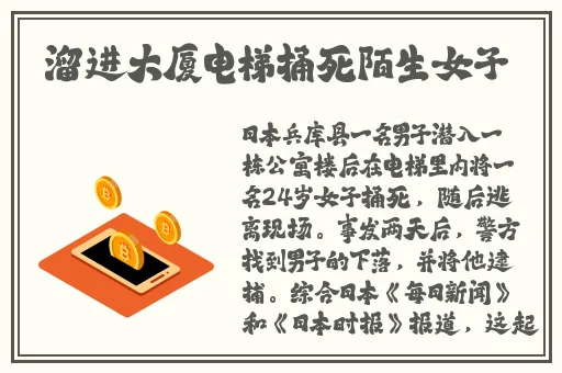 **后的一男六女