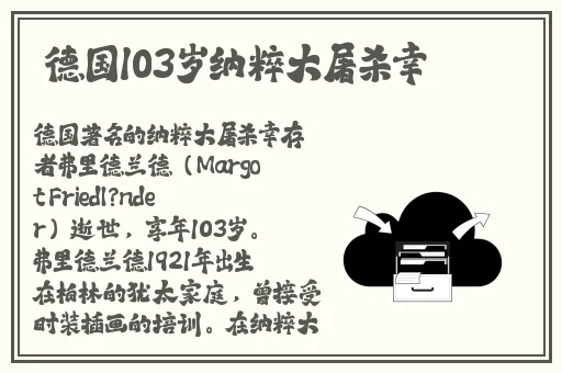 公交车动一下就撞一次视频