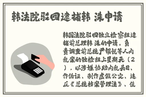 卡芙卡北超白眼图片
